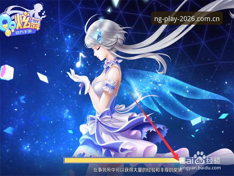 掌握最新南宫NG电子游戏入口的关键技巧与实用指南