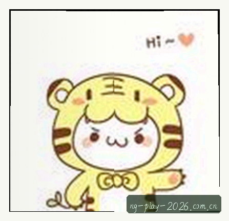 王哥