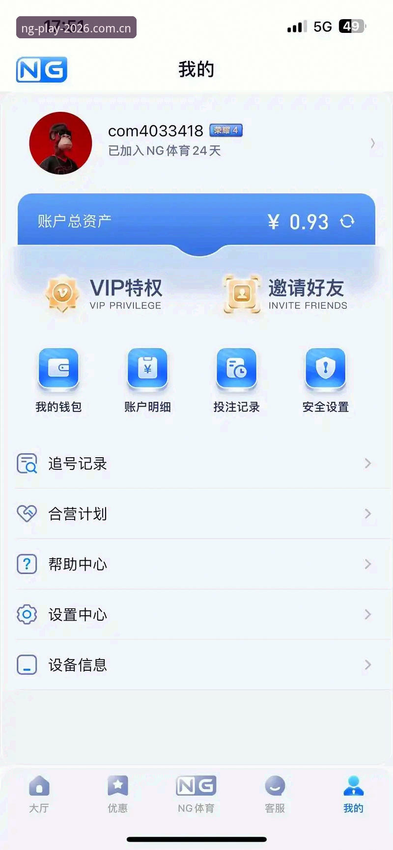 2026年南宫NG平台新旧版对比评测：技术升级还是换汤不换药？
