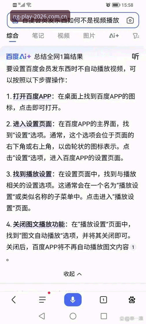 南宫NG注册流程 为什么很多人第一次注册会卡住?